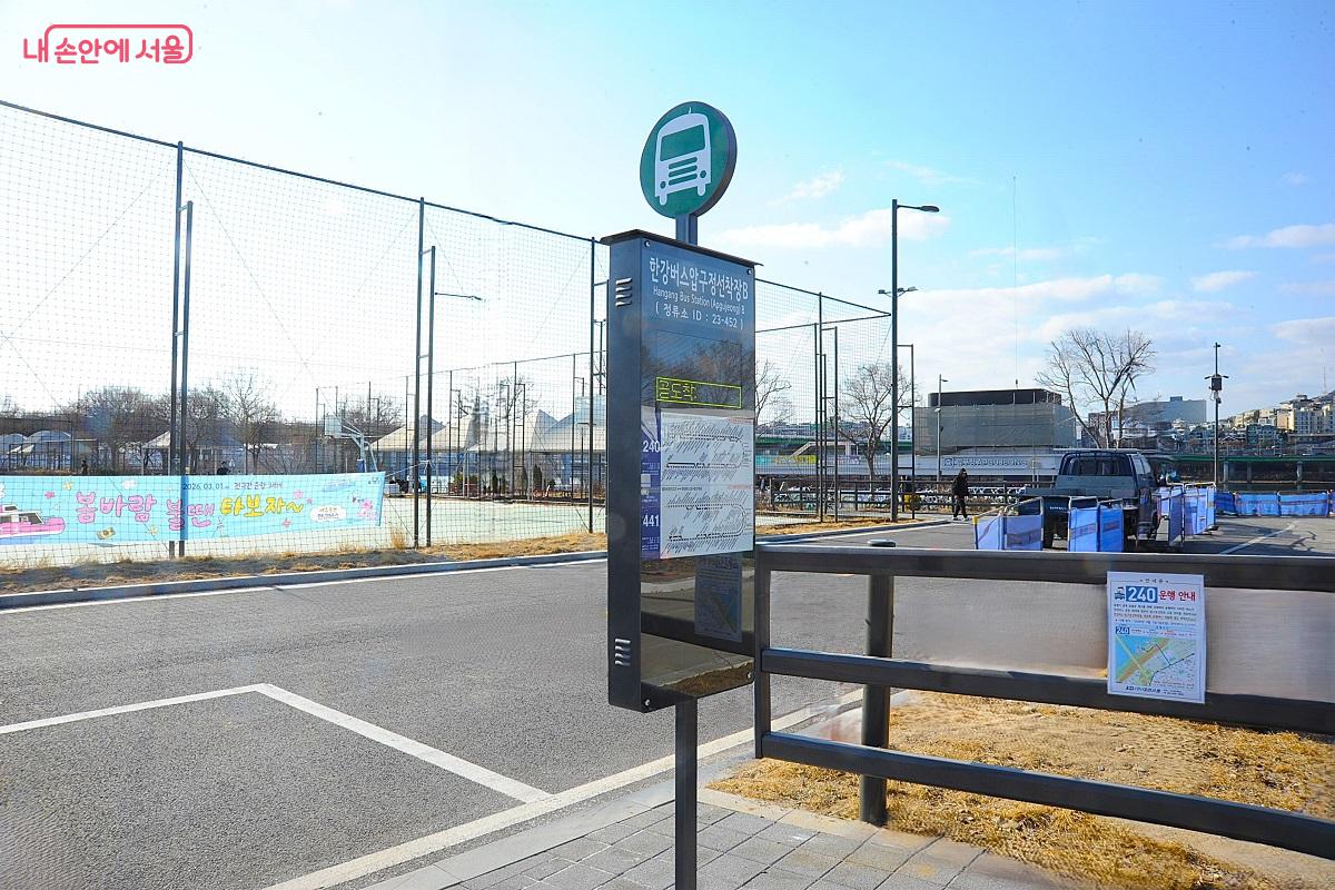 압구정선착장에 두 번째로 설치된 &lsquo;한강버스 압구정선착장B&rsquo; 버스 정류장 &copy;조수봉