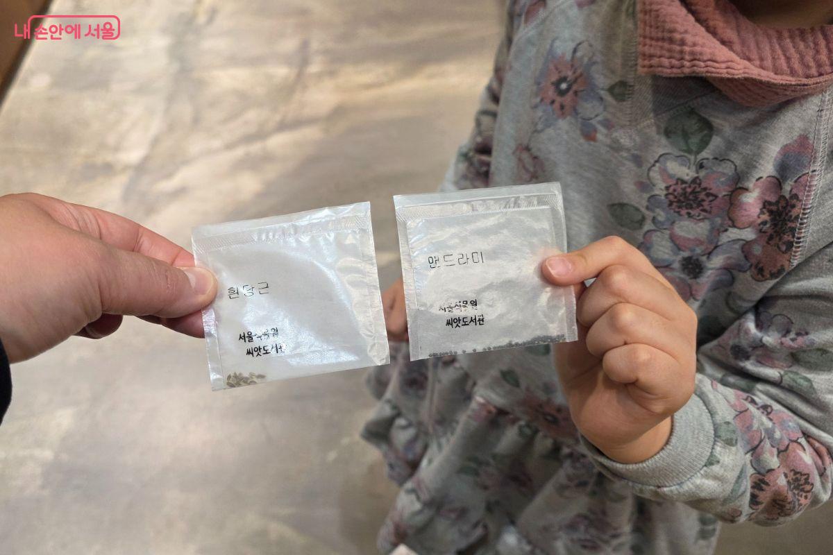 다양한 종류의 씨앗이 많았는데, 씨앗을 키워보는 게 처음이라 난이도 하인 흰당근과 맨드라미 씨앗으로 골랐다.