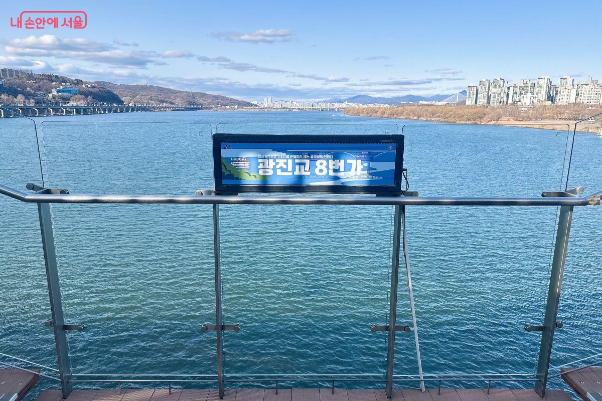 한강을 배경으로 기념사진을 찍을 수 있다. &copy;김재형