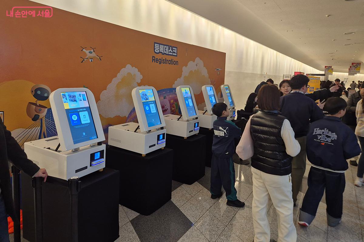 누리집에서 미리 예약한 시민들은 입구에 설치된 키오스크를 통해 빠르게 입장할 수 있어 편리했다.