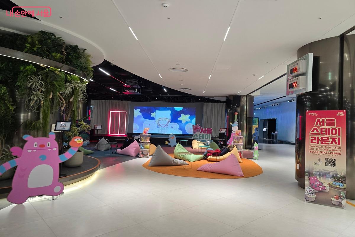 서울갤러리에 마련된 &lsquo;서울 스테이 라운지&rsquo; &copy;천태봉