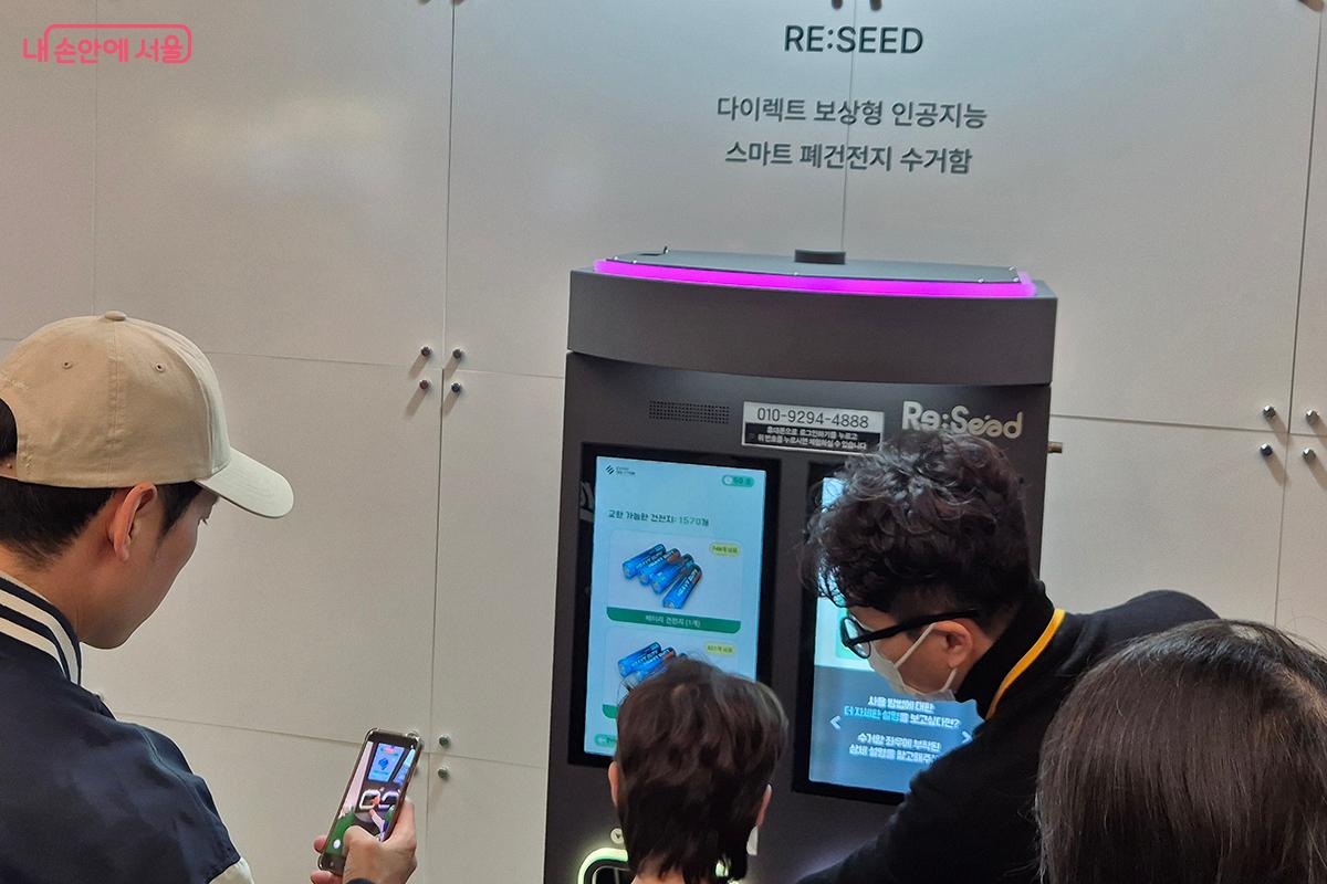 인공지능 기술이 적용된 '스마트 폐건전지 수거함'