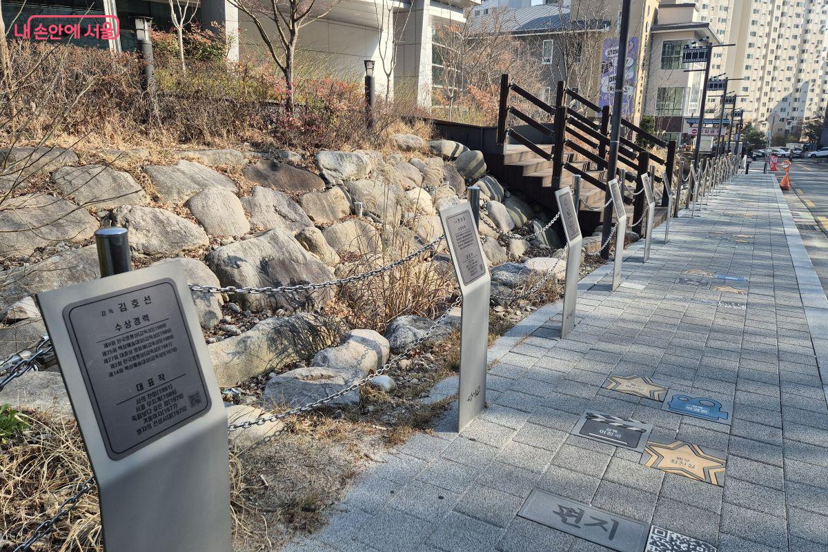 영화감독과 배우들에 대한 정보들이 센터로 가는 길을 따라 전시되어있다