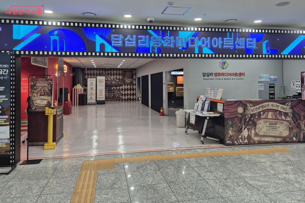 입구에 들어가면 전시관이 양쪽에 있고 안쪽으로 들어가면 영화 상영관이 있다