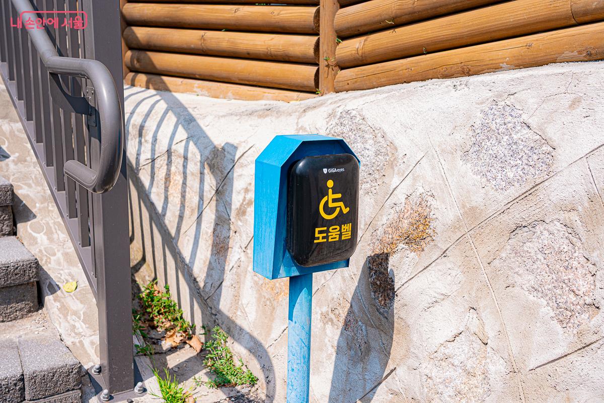 이동이 불편한 사람 누구나 도움벨을 통해 박물관까지 이동이 가능하다. &copy;김지연