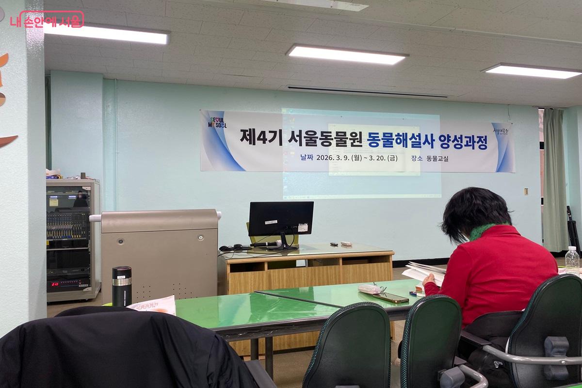 동물을 아끼고 이해하려는 마음만큼은 모두가 같다. &copy;이근석