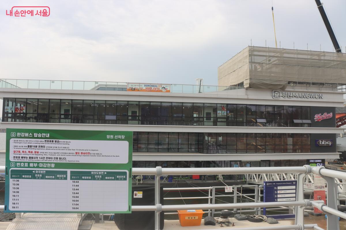 한강버스를 타고 망원 선착장에 내렸다.