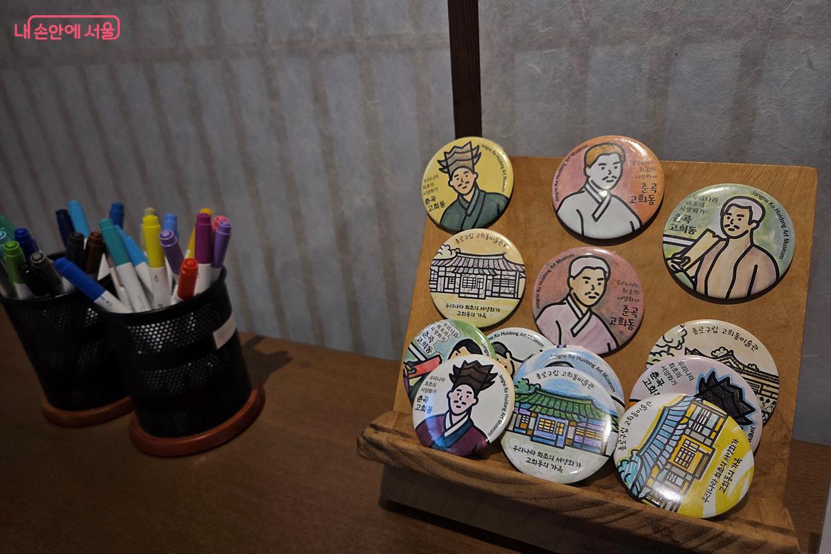 고희동 화백과 미술관의 모습을 일러스트로 담은 굿즈 &copy;정민호