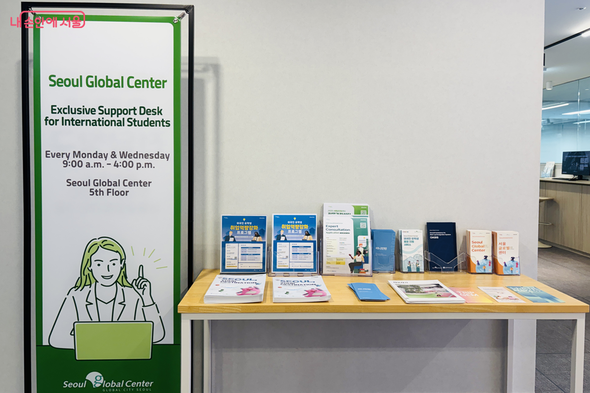 영어로 표기된 상담 안내문 &copy;김경선