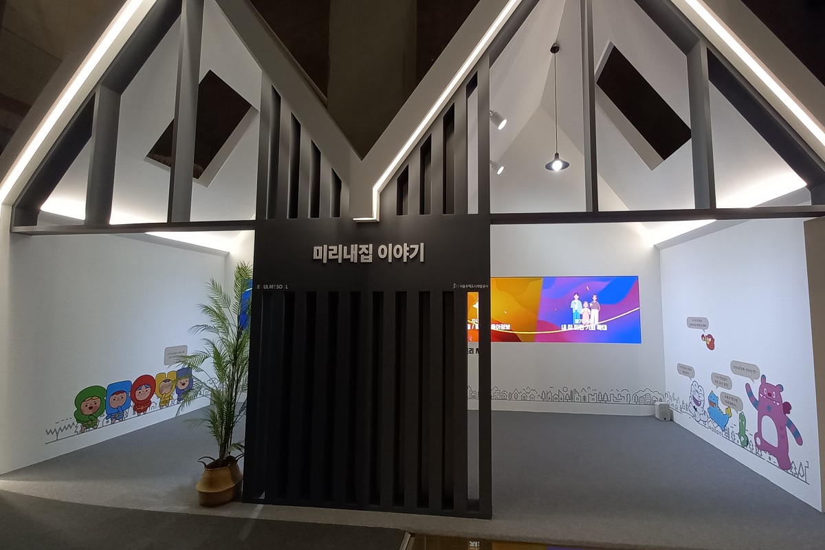 내게 맞는 주택정책은? &lsquo;서울주택정책소통관&rsquo;에서 찾아보세요!