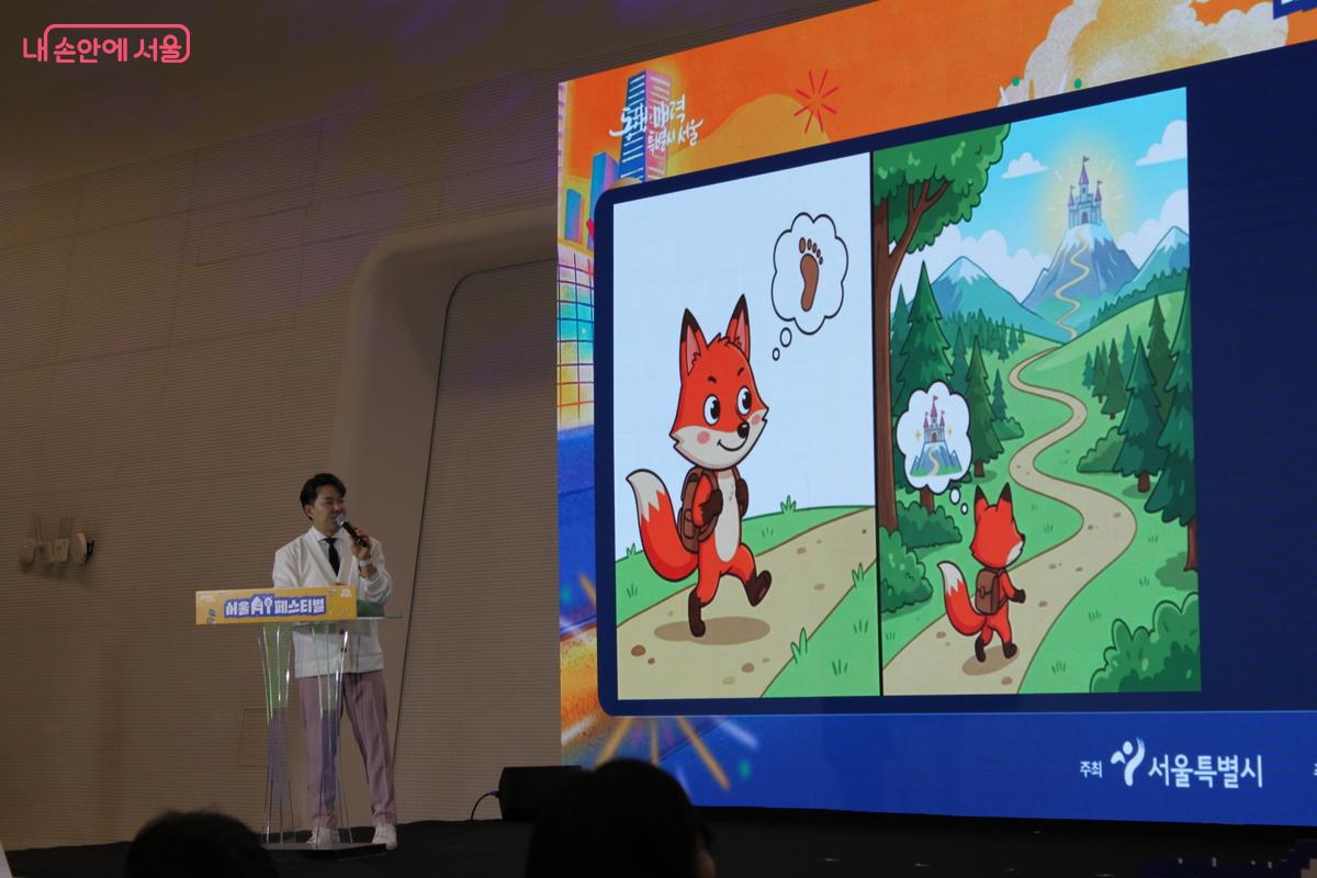 서울 AI골든벨에 출제된 AI 생성 이미지