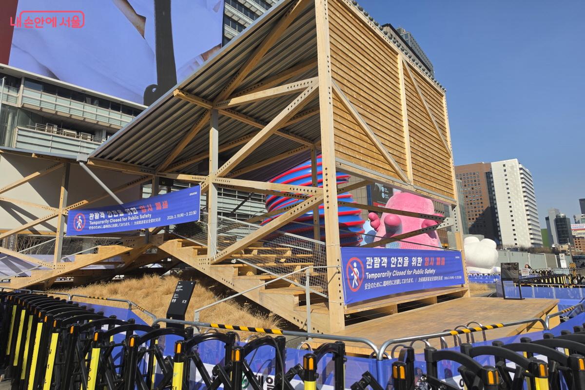 서울시가 설치한 조형물로 안전을 위해 공연 기간 동안 폐쇄됐다. &copy;심재혁
