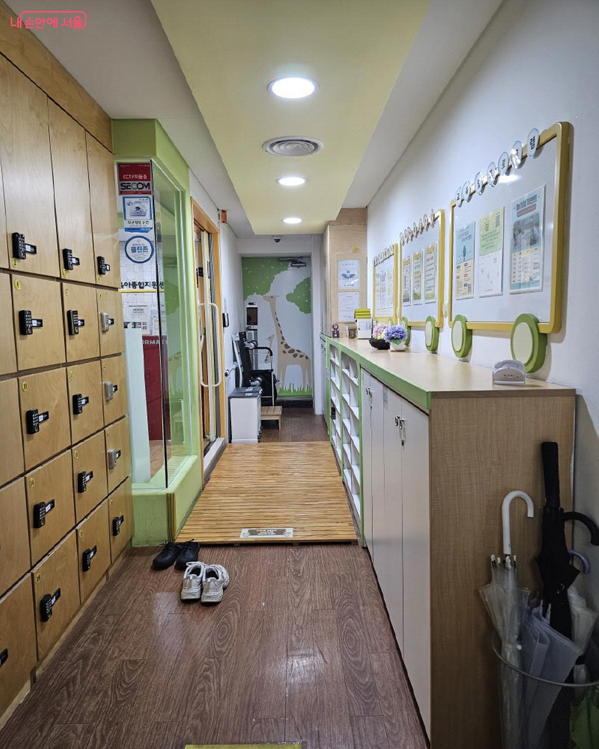 강남구에 위치한 강남구육아종합지원센터 논현 자유놀이실 ©박근호