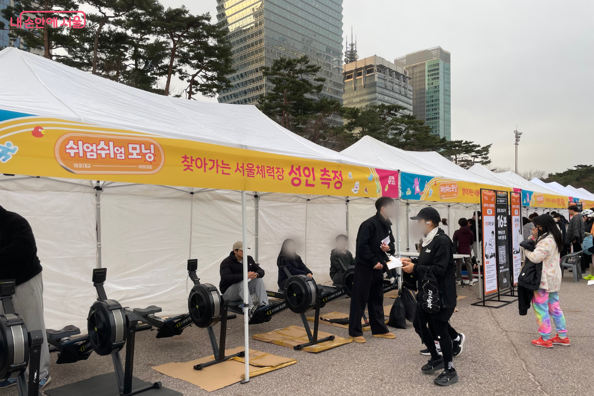 여의도공원 문화의 마당에 마련된 &lsquo;찾아가는 서울체력장&rsquo; 부스 &copy;이서윤