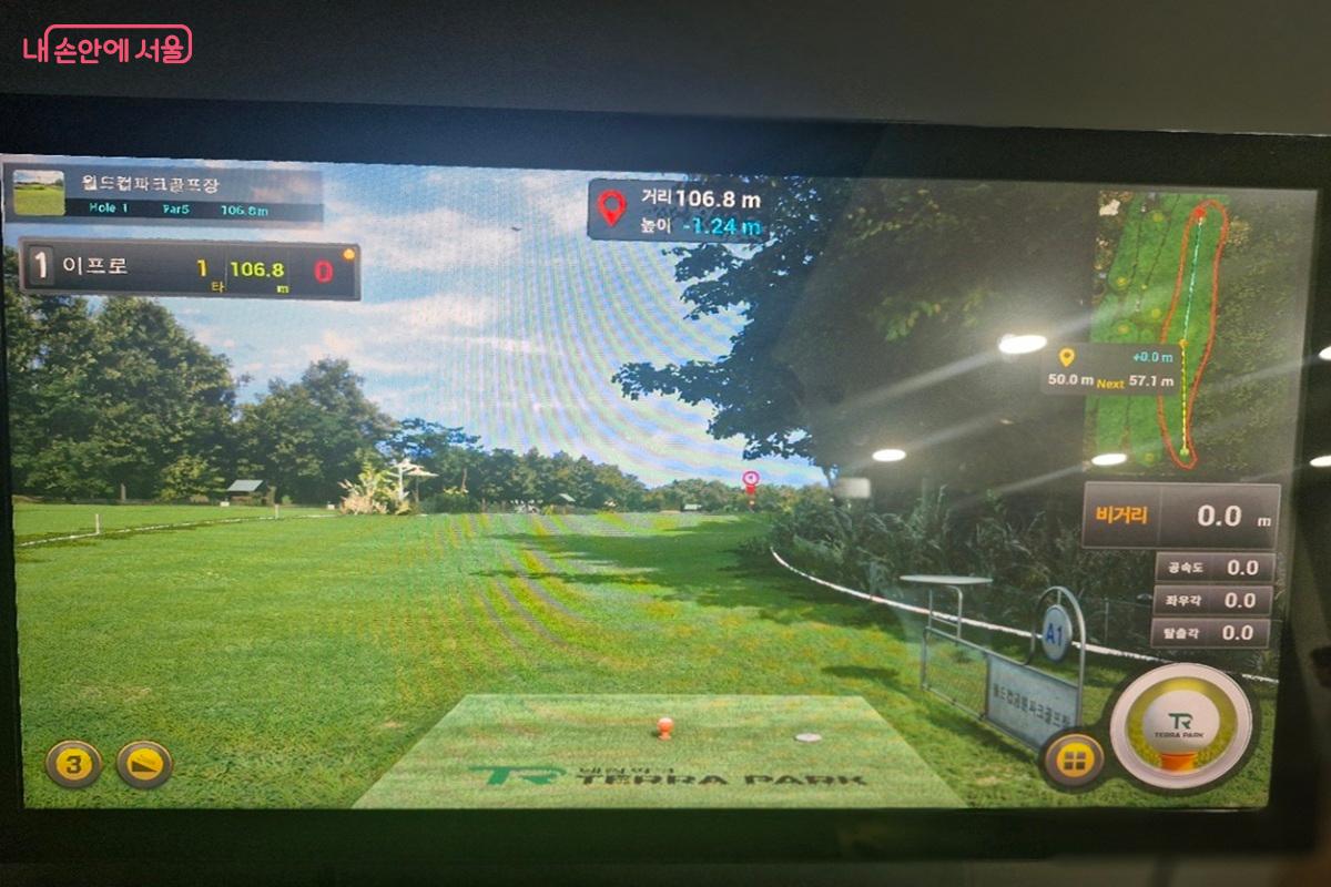 실제 파크골프장을 구현한 코스 &copy;김민채 