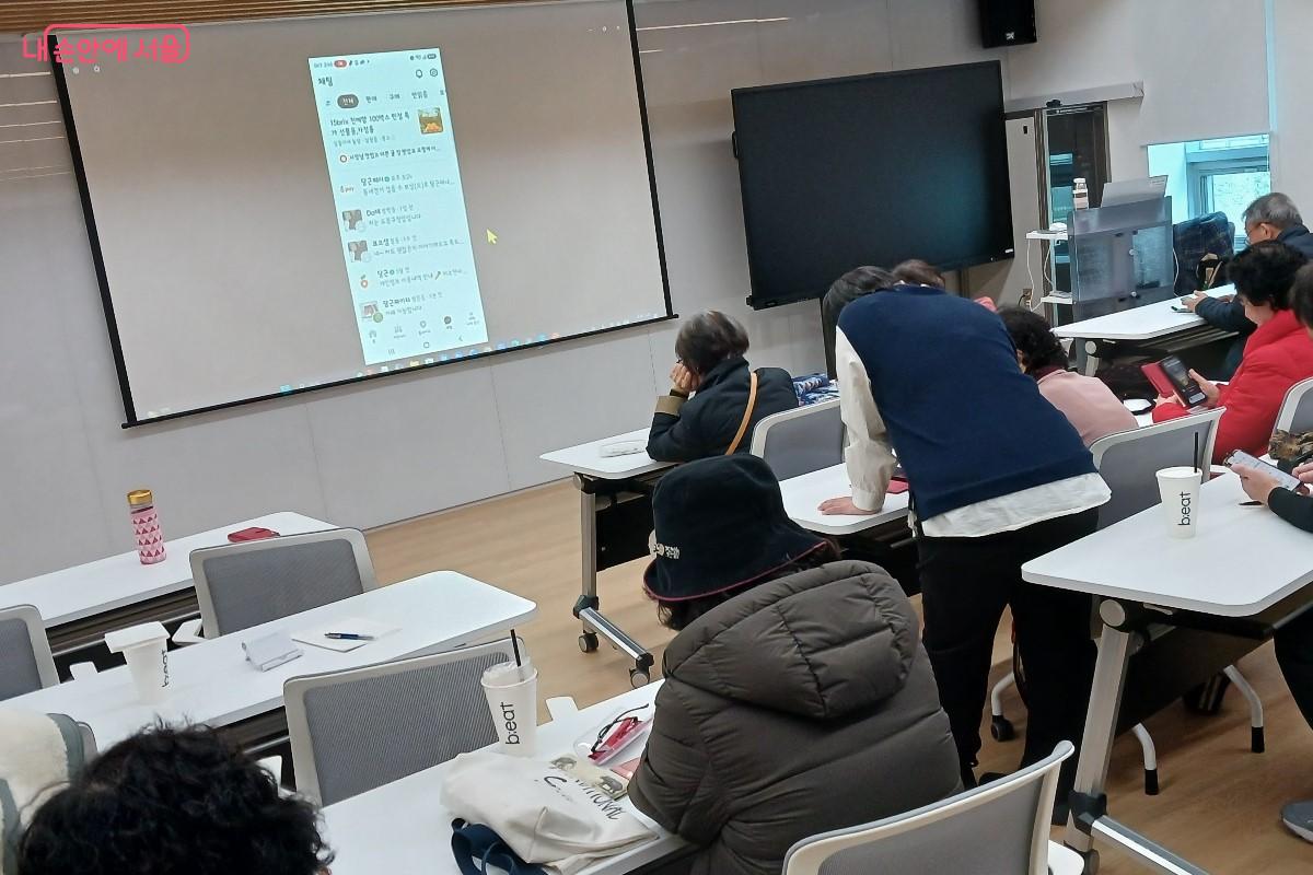 디지털 수강생 강의실 ©임영근