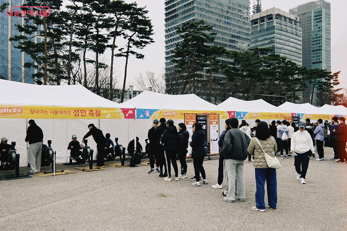 문화의마당 한편에는 &lsquo;찾아가는 서울체력장&rsquo;도 마련되어 시민들이 자신의 체력 수준을 직접 측정해 볼 수 있었다. ⓒ김아름
