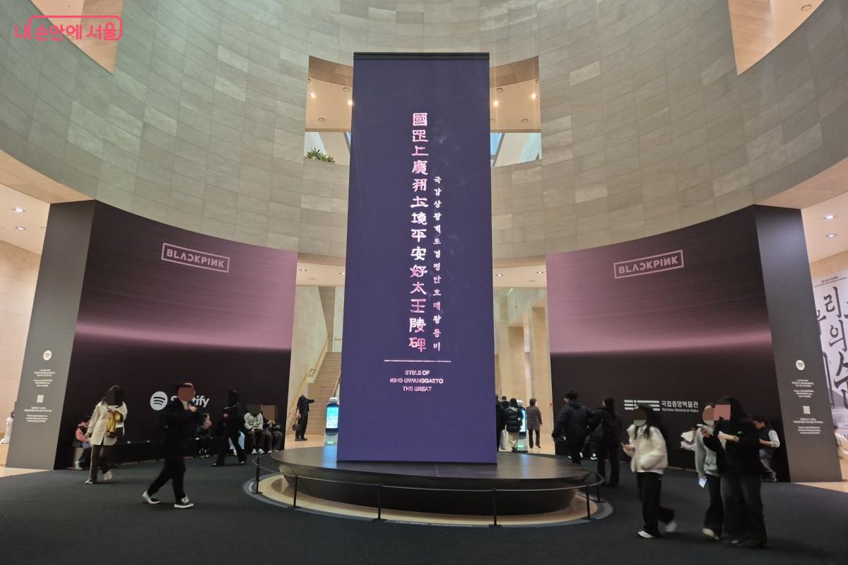광개토대왕릉비 인근 블랙핑크 팝업입니다.