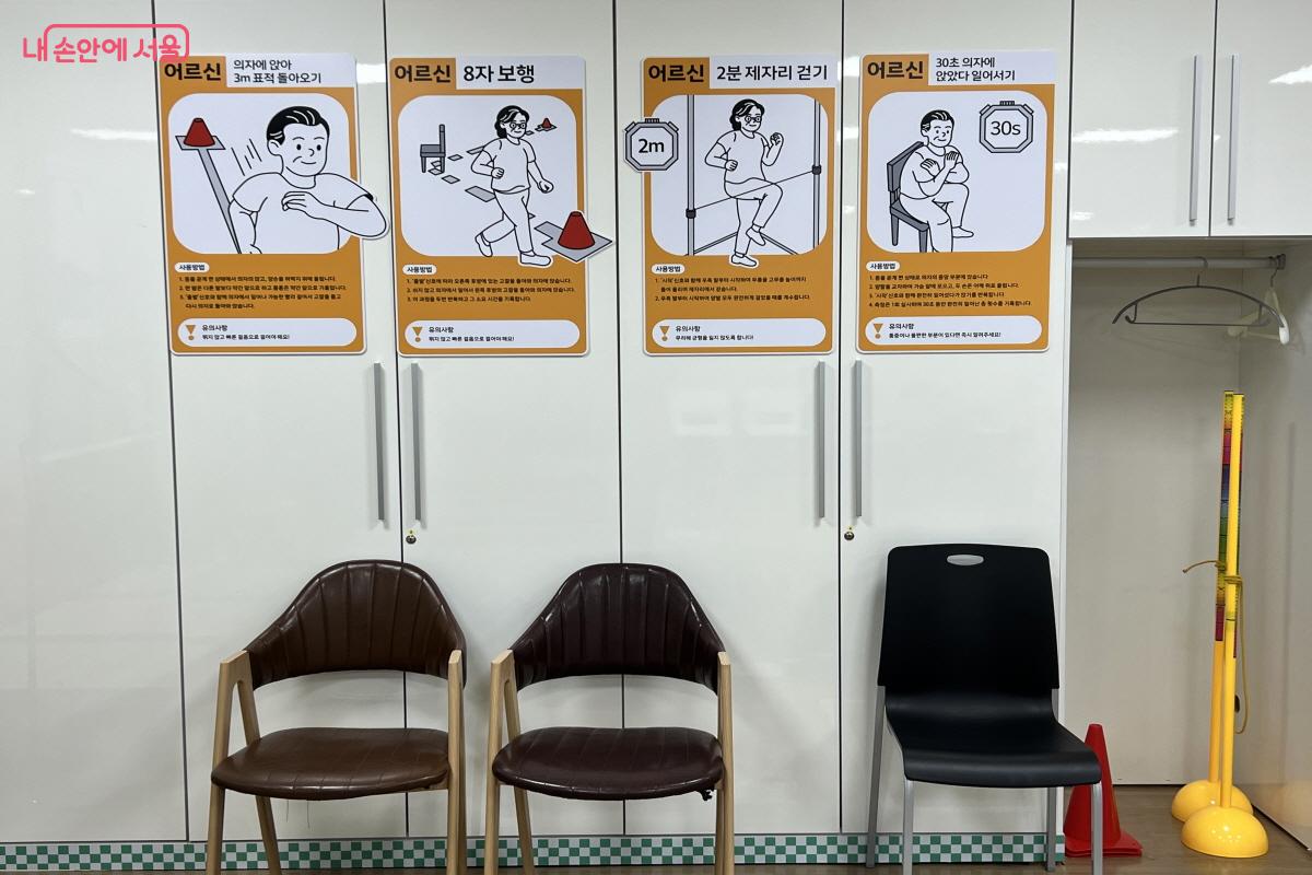 어르신 측정 항목. 성인용과 어르신 측정 항목은 다르다. &copy;박지영