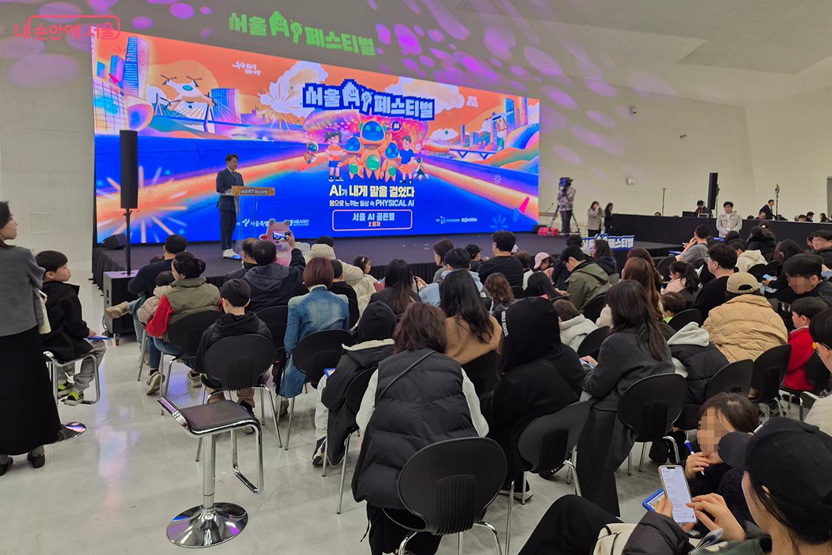 이날 행사에서 참가자들의 큰 호응을 이끌어 낸 '서울 AI 골든벨'