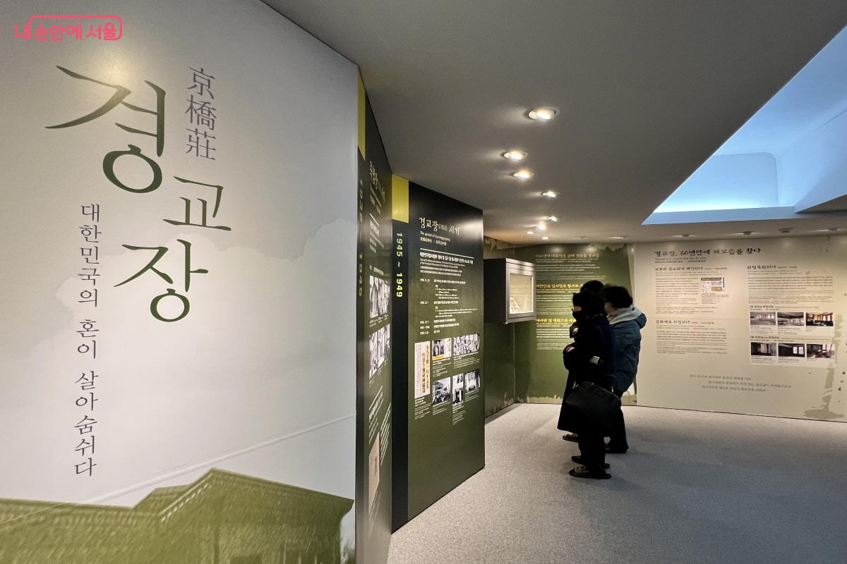 전시 규모가 크진 않지만 각 주제별로 잘 정리되어 관람 이해도를 높인다. &copy;박지영