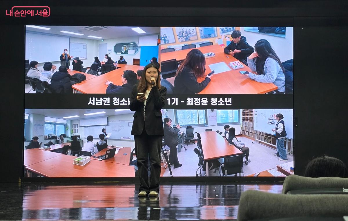 서남권 최정윤 단원의 활동 사례 및 소감 발표 ©조성희