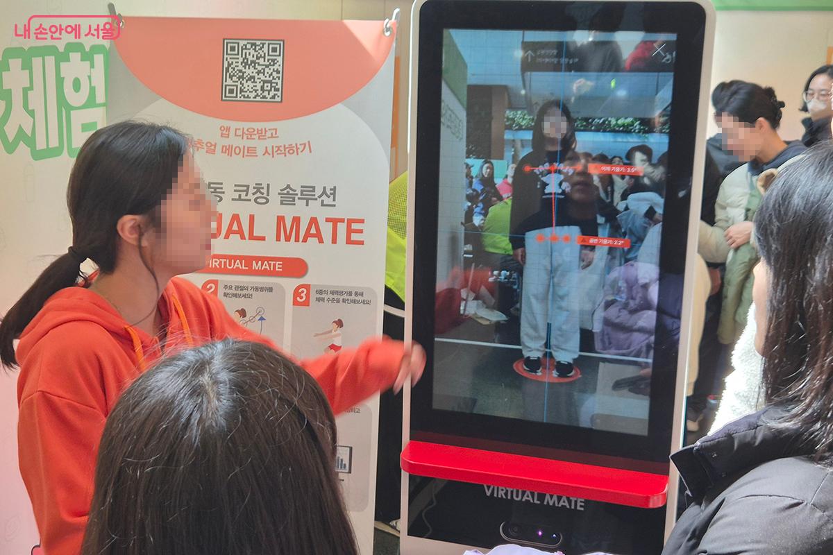 'AI 체형 인바디' 측정 후에는 전문가들이 체형 교정 어드바이스와 운동 솔루션을 제공한다. &copy;백승훈