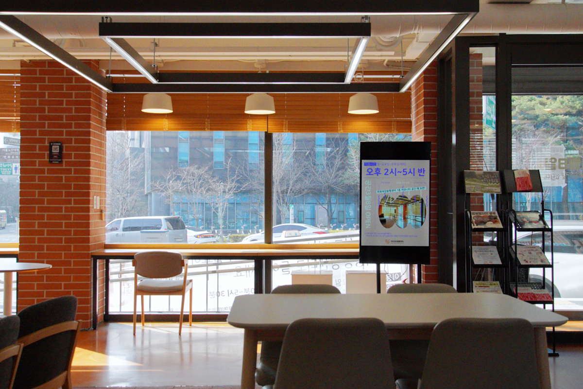 누구에게나 활짝! 다양한 삶을 존중하는 공간 '마포여성동행센터'