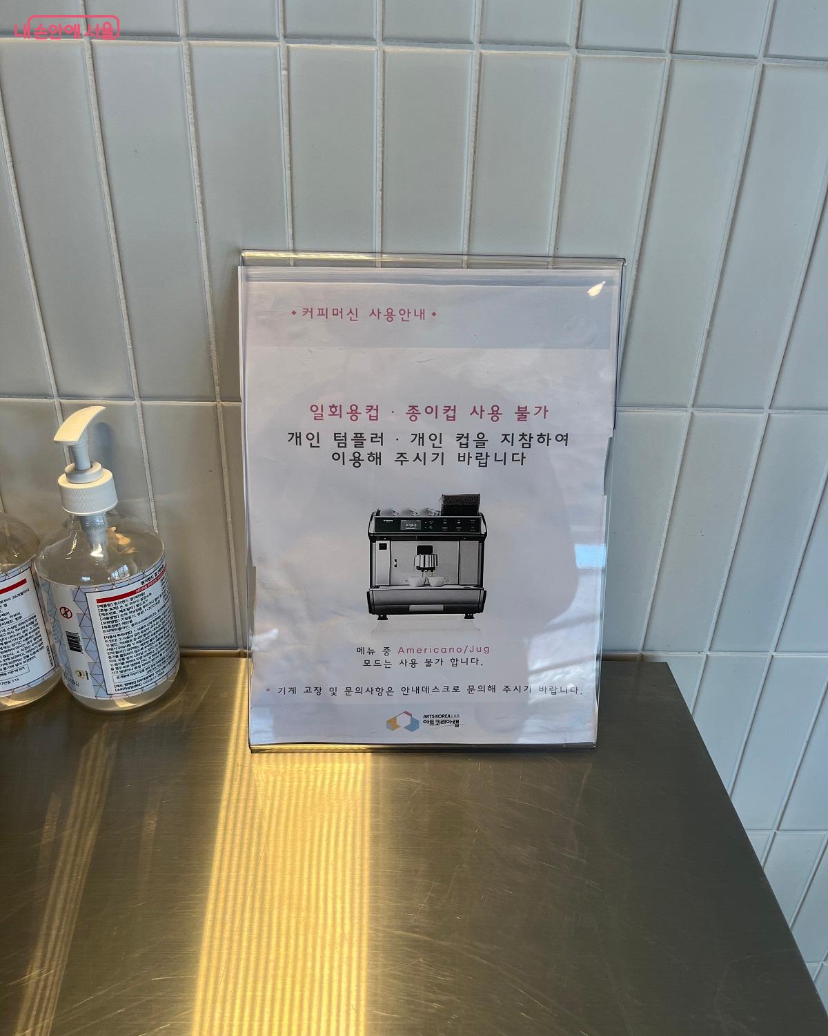 환경을 생각하는 아트코리아랩 &copy;신진