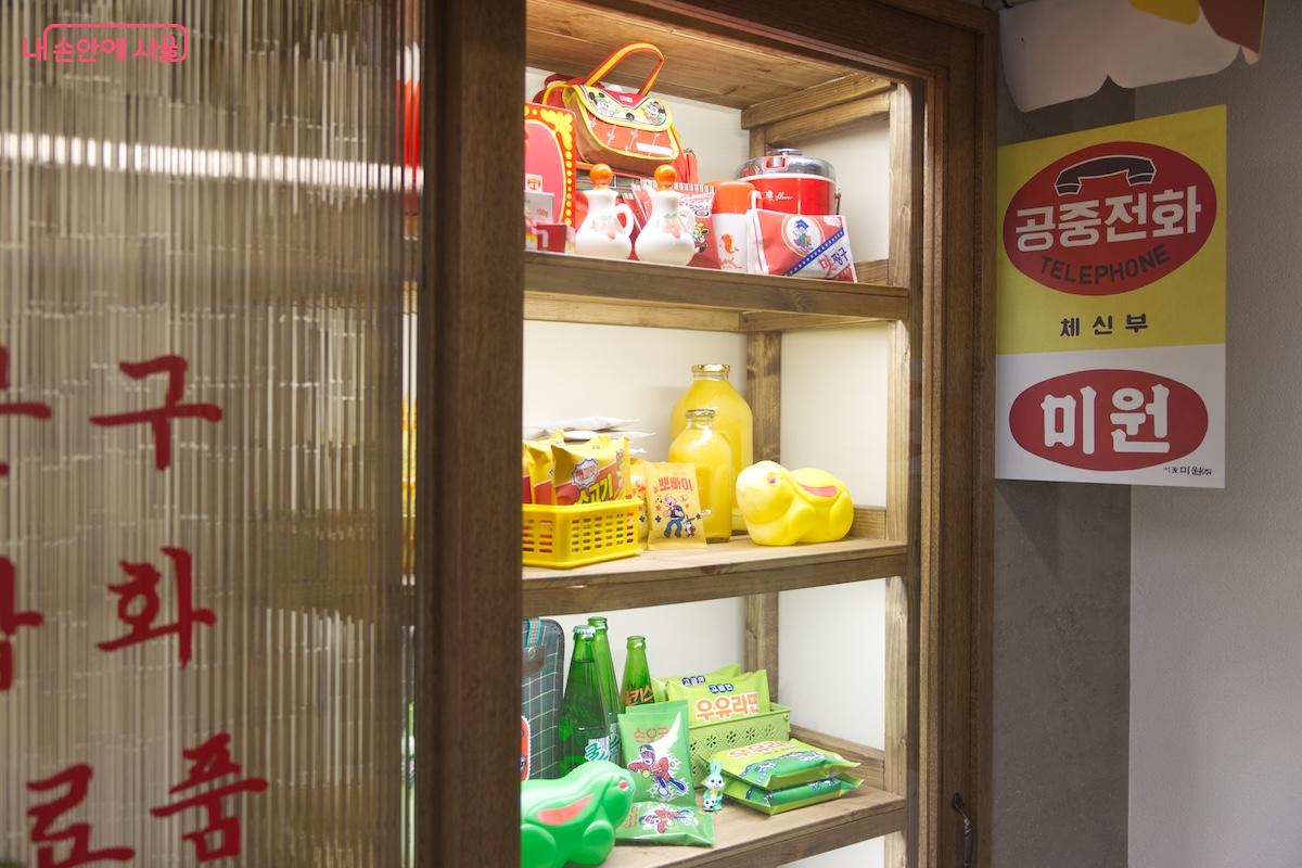 옛날 느낌의 동네 풍경을 재현해 놓아 전시 수준이 상당하다는 것을 느낄 수 있었다