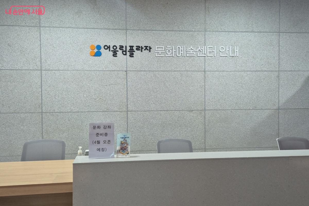 4월 오픈 예정인 다양한 문화 강좌 안내문 &copy;송수연