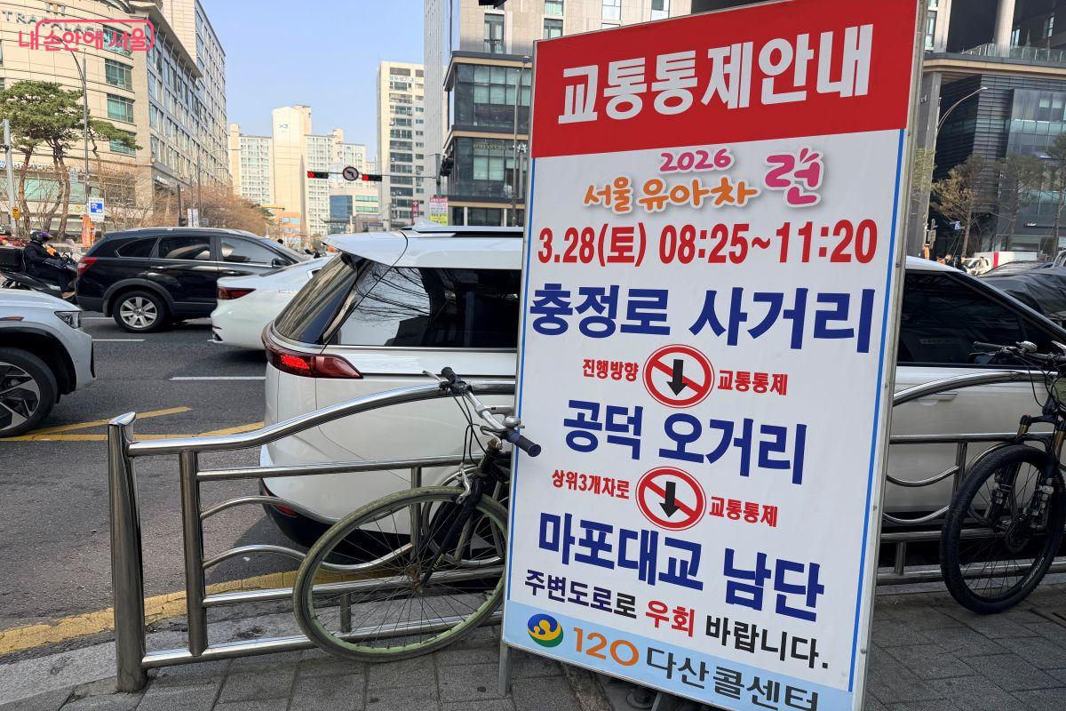 올해 3번째 <2026 서울 유아차 런> 진행되었다.