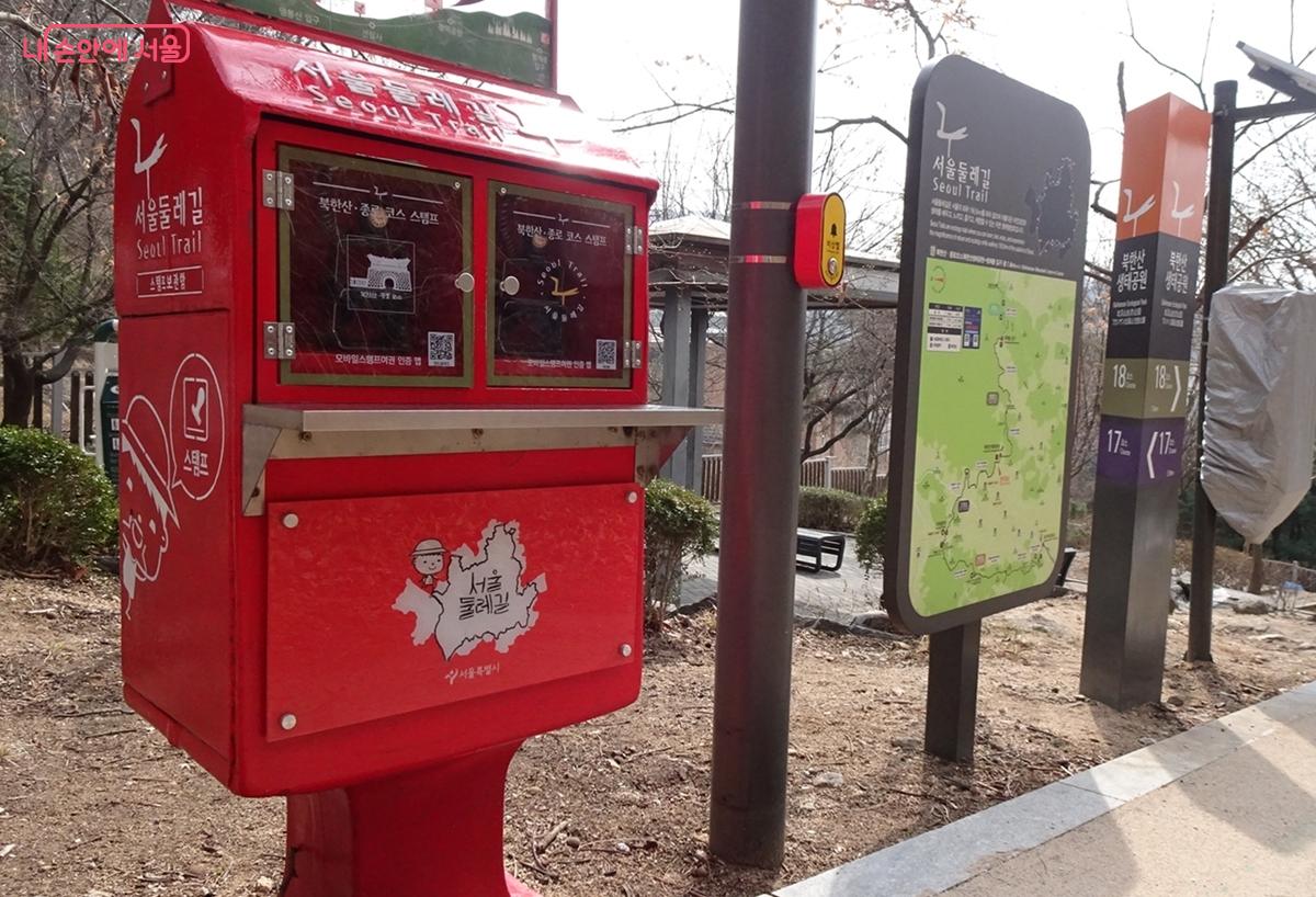 북한산 생태공원에 있는 서울둘레길 인증 스탬프 ⓒ김종성