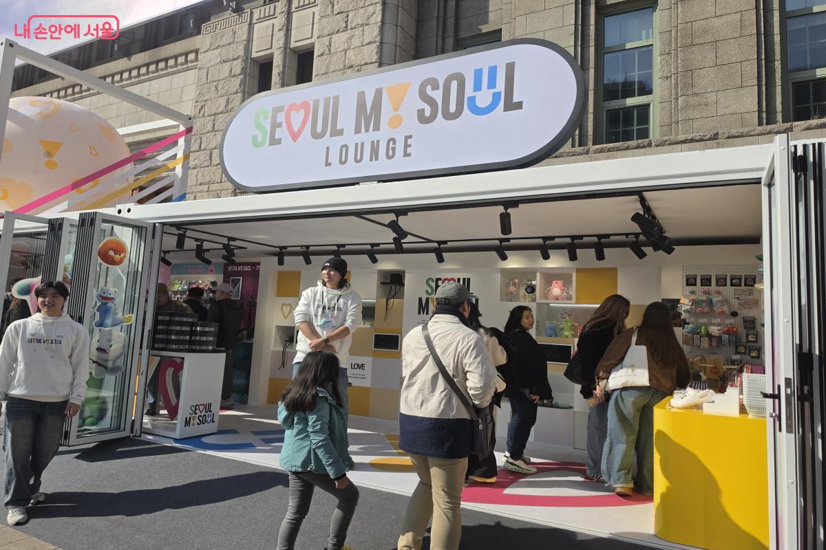 3월 29일까지 연장 운영되는, 서울시청 앞 &lsquo;더 서울 마이 소울 라운지&rsquo; &copy;조수연