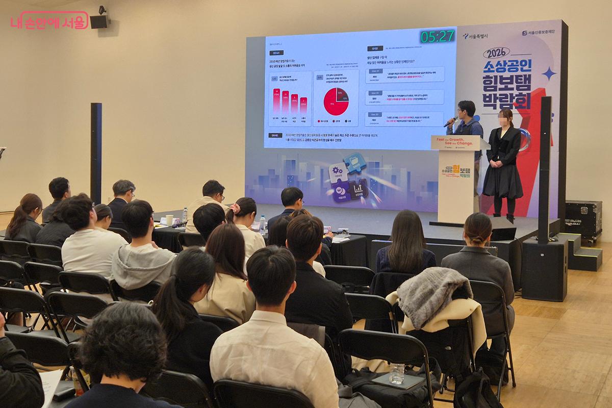 10개 대학생 팀이 혁신적인 정책 아이디어를 발표한 ‘힘보탬 대학생 아이디어 경진대회’ ©정향선