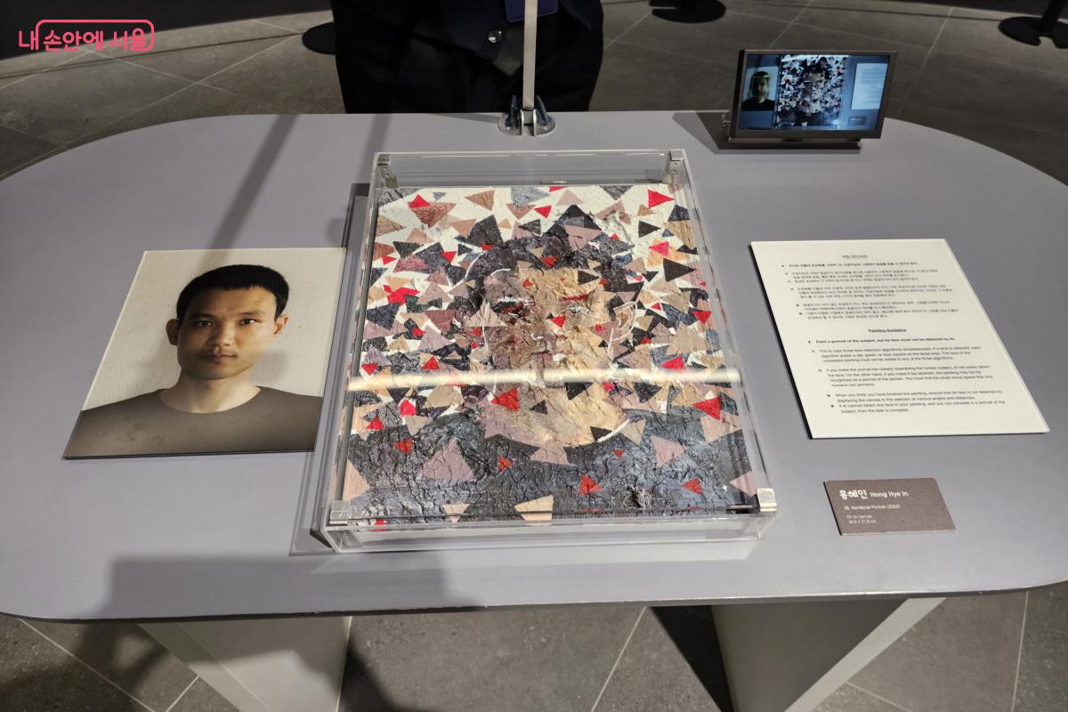 인공지능이 얼굴을 식별할 수 있을까? &copy;염지연