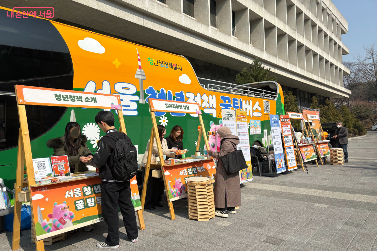 '서울 청년정책 꿀팁버스'에 참여하고 있는 학생들 ⓒ이혜린