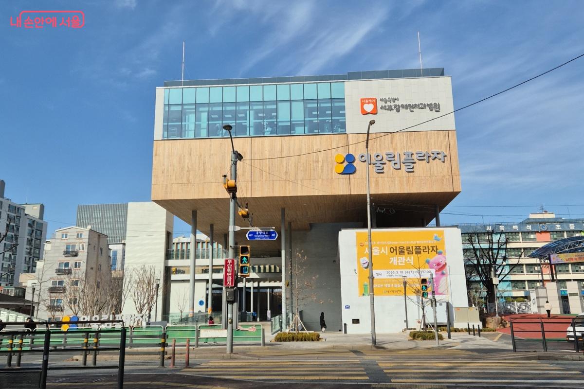 강서구 등촌동에 위치한 서울시 어울림플라자 전경 &copy;송수연