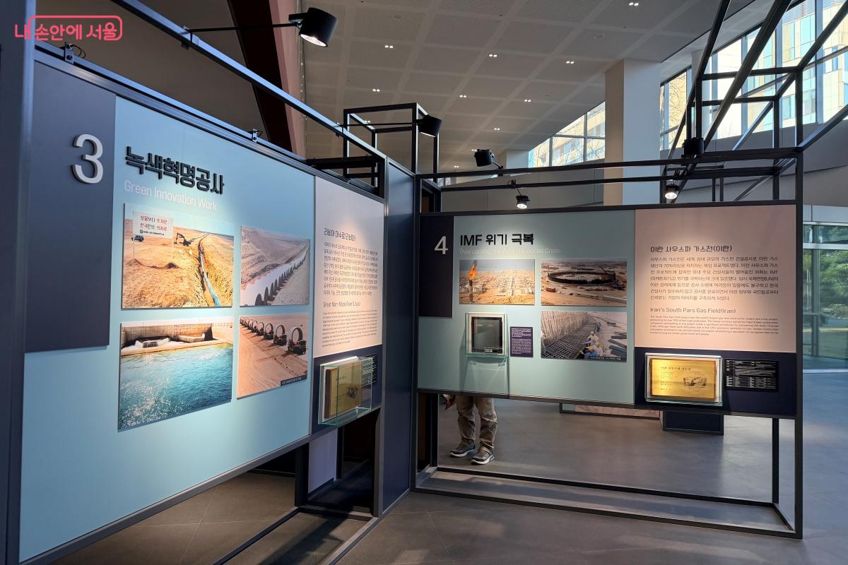 1층에는 상시기획전으로 현재 해외건설 누적수주 1조 달러 기념 기획전이 진행중이다.
