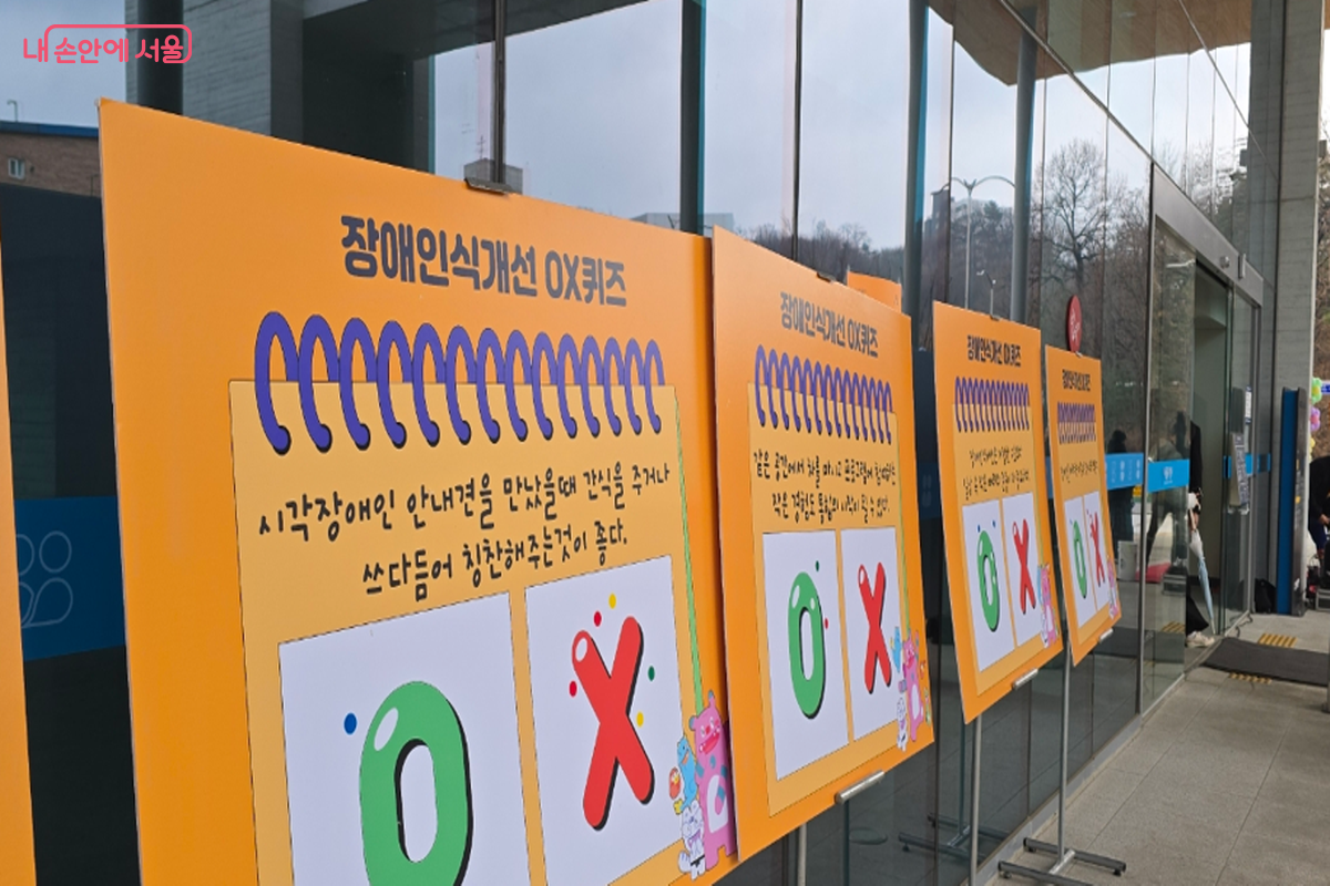 3월 18일, ‘서울시 어울림플라자’가 시범 운영을 거쳐 정식 개관했다. ©최윤정