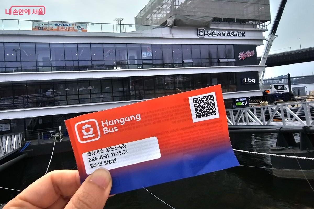 현장에서 발권받은 한강버스 탑승권 ⓒ이은정