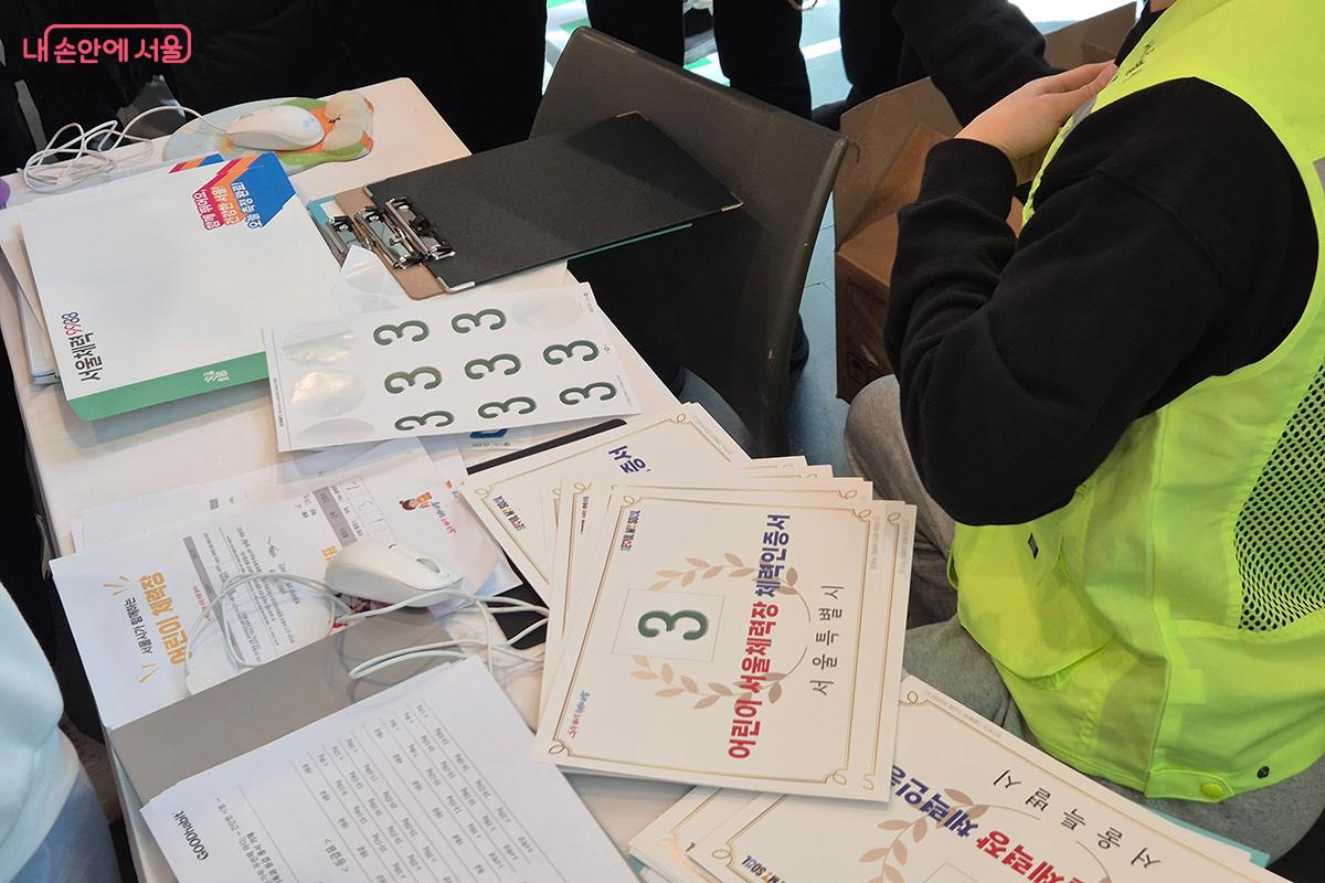 체력 측정을 마치면 체력 등급과 성취도를 기재한 공인 인증서를 발급해 준다.