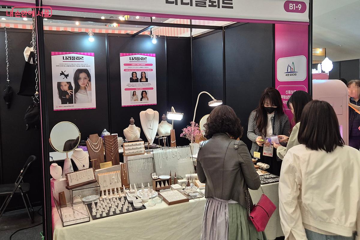 여성 뷰티 관련 중소기업 제품들이 관람객들의 눈길을 끌었다. ©정향선