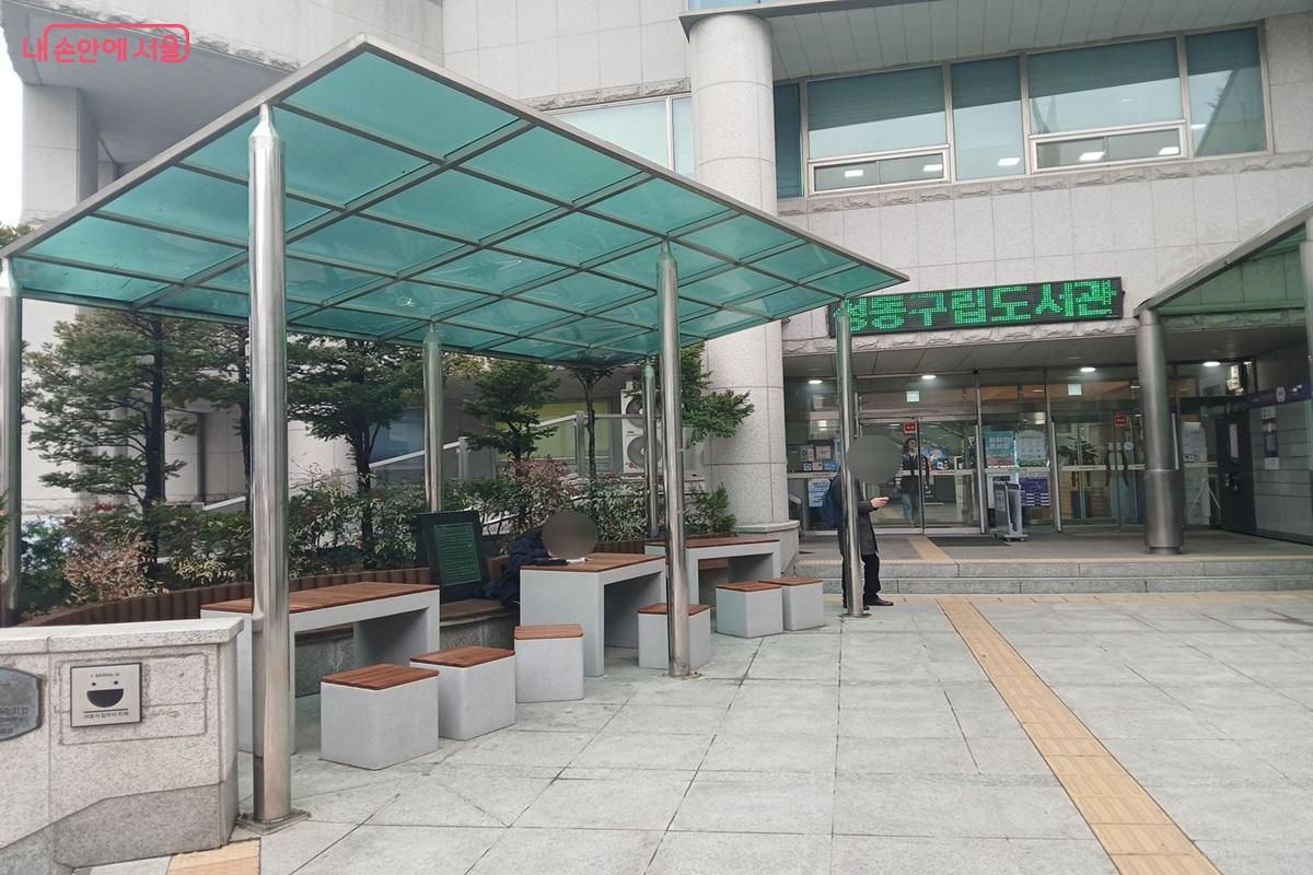 성동구립도서관 출입구와 휴식 공간 ©최은영