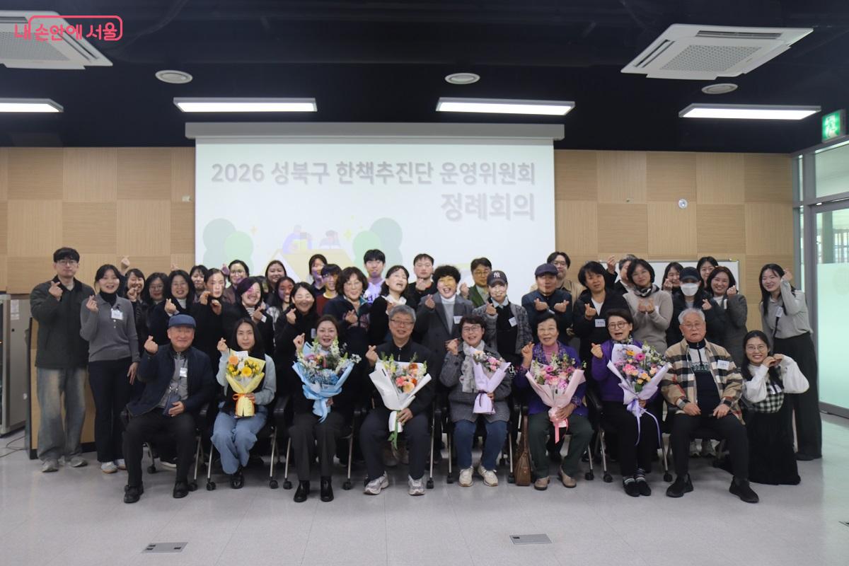 새로운 출발을 알리는 위원들과 도서관 사서들이 손으로 하트를 표시하고 있다. ©정승환