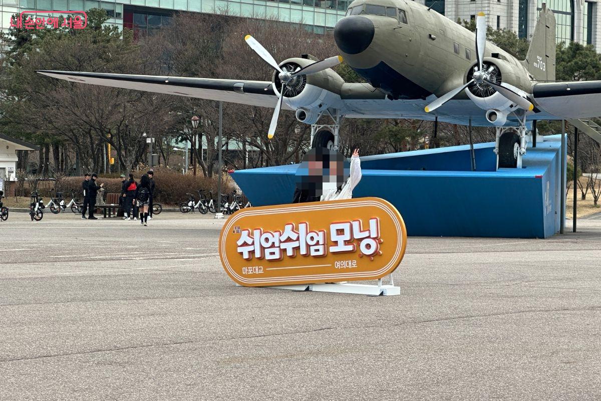 다양한 인증샷을 찍으며 추억을 남길 수 있었다. &copy;김재형