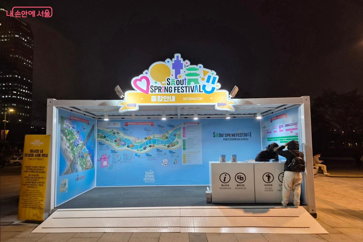 4월 10일부터 5월 5일까지 서울스프링페스티벌이 진행된다. ⓒ최현우