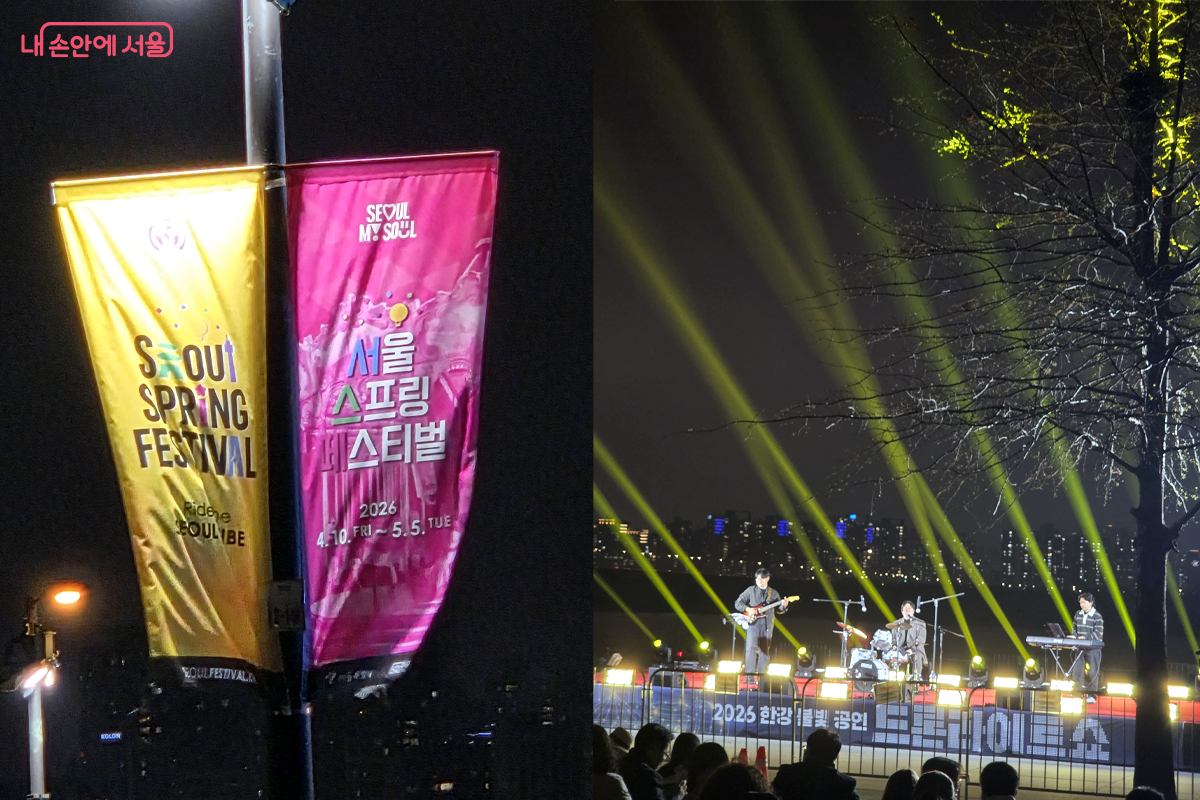 4월 10일(금) 개막한 서울스프링페스티벌 ,드론 쇼를 위한 공연이 함께한다.&copy;장미화