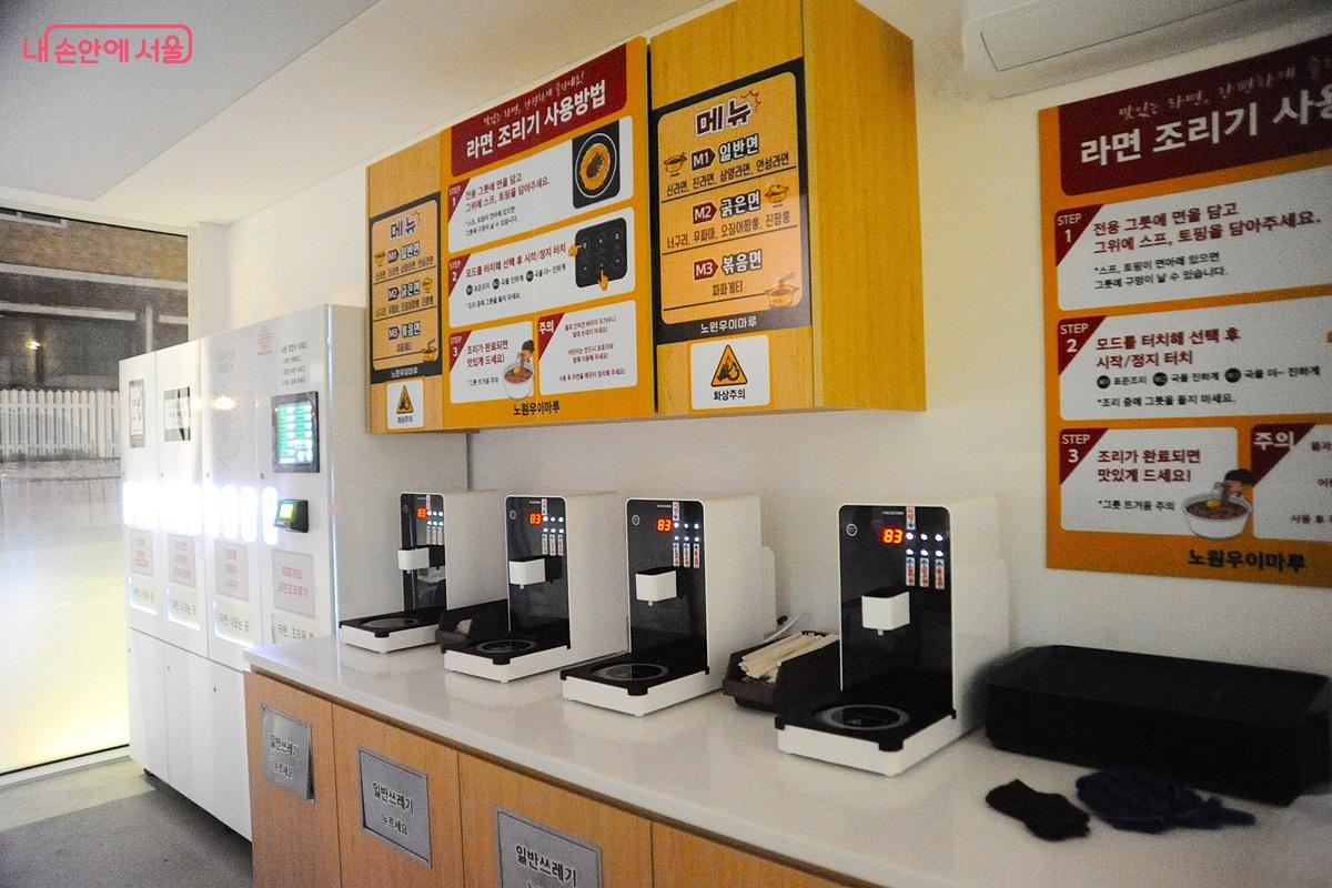 1층의 ‘한강라면’ 조리실 ©조수봉