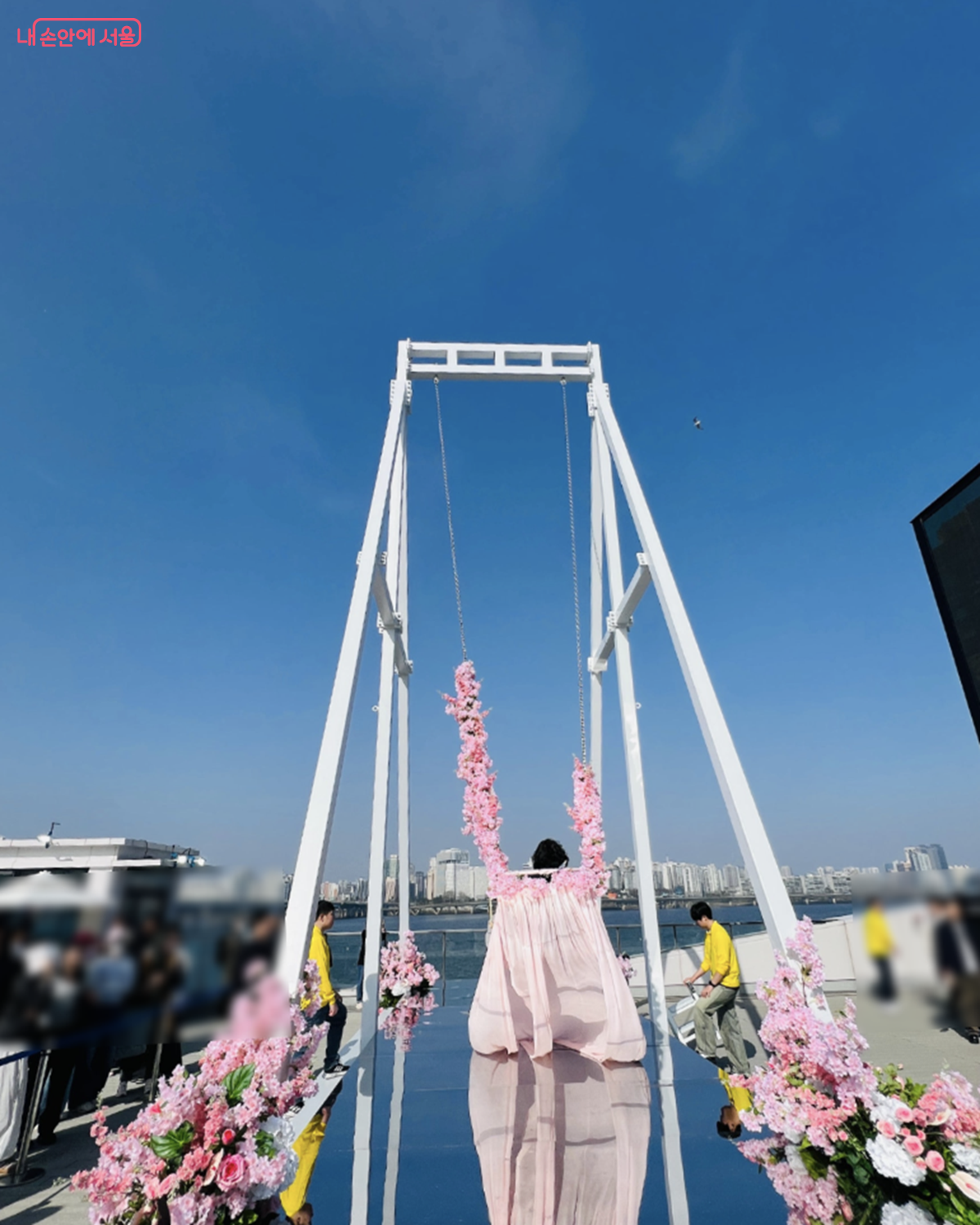 멋진 기념 사진을 남길 수 있는 '한강그네' ©김경선
